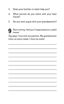 500 самых важных слов английского языка. 5-11 классы — фото, картинка — 12