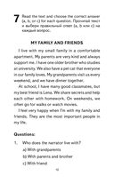 500 самых важных слов английского языка. 5-11 классы — фото, картинка — 10