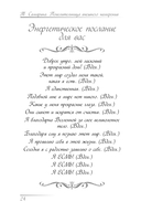 Повелительница внешнего намерения — фото, картинка — 18