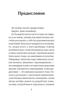 Инцидент — фото, картинка — 1