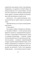 Инцидент — фото, картинка — 6