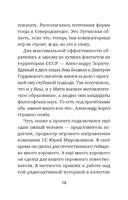 Инцидент — фото, картинка — 8