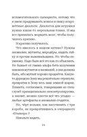 Инцидент — фото, картинка — 9