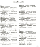 Platero y yo — фото, картинка — 9