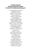 Смерть в стиле аниме — фото, картинка — 2