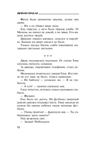 Смерть в стиле аниме — фото, картинка — 12