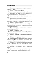 Смерть в стиле аниме — фото, картинка — 14