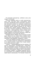 Смерть в стиле аниме — фото, картинка — 5