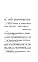 Смерть в стиле аниме — фото, картинка — 7