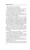 Смерть в стиле аниме — фото, картинка — 8