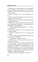 Смерть в стиле аниме — фото, картинка — 10