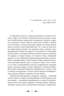 Гранатовый браслет — фото, картинка — 4