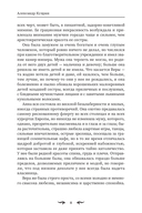 Гранатовый браслет — фото, картинка — 8