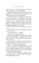 Dishonored. Скрытый ужас — фото, картинка — 9