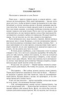 Мир Карика. Настоящая магия — фото, картинка — 17