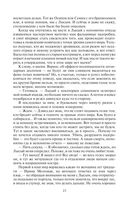 Мир Карика. Настоящая магия — фото, картинка — 23