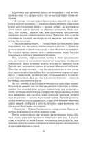 Мир Карика. Настоящая магия — фото, картинка — 26