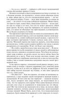 Мир Карика. Настоящая магия — фото, картинка — 27