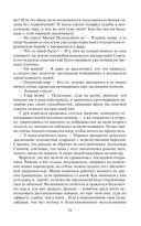 Мир Карика. Настоящая магия — фото, картинка — 28