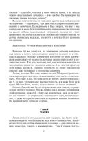 Мир Карика. Настоящая магия — фото, картинка — 29