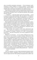 Мир Карика. Настоящая магия — фото, картинка — 31