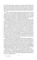 Мир Карика. Настоящая магия — фото, картинка — 33