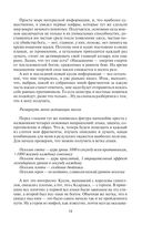 Мир Карика. Настоящая магия — фото, картинка — 34