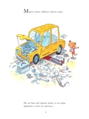 Вернись, бабуля — фото, картинка — 1