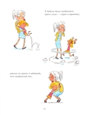 Вернись, бабуля — фото, картинка — 7