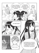 Занимательное строительство. Бетон. Манга — фото, картинка — 18