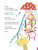 Я и мой кот — фото, картинка — 1