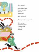 Я и мой кот — фото, картинка — 4