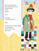 Я и мой кот — фото, картинка — 5