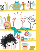 Я и мой кот — фото, картинка — 8