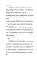 Пусть все горит — фото, картинка — 6