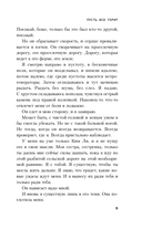 Пусть все горит — фото, картинка — 7