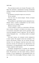 Пусть все горит — фото, картинка — 8