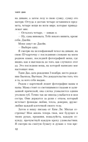 Пусть все горит — фото, картинка — 10