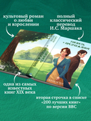 Гордость и предубеждение — фото, картинка — 1