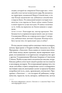 Умнее всех: как наш мозг думает и принимает решения — фото, картинка — 12