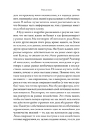 Умнее всех: как наш мозг думает и принимает решения — фото, картинка — 14