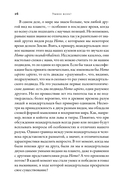 Умнее всех: как наш мозг думает и принимает решения — фото, картинка — 20