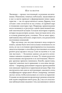 Умнее всех: как наш мозг думает и принимает решения — фото, картинка — 21