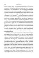 Умнее всех: как наш мозг думает и принимает решения — фото, картинка — 24