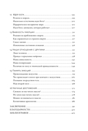 Умнее всех: как наш мозг думает и принимает решения — фото, картинка — 4