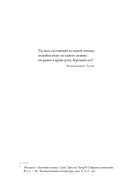 Умнее всех: как наш мозг думает и принимает решения — фото, картинка — 5