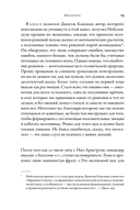 Умнее всех: как наш мозг думает и принимает решения — фото, картинка — 10