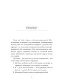 Когда-нибудь, возможно — фото, картинка — 1