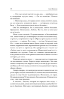 Сожжённые земли. Павший — фото, картинка — 24