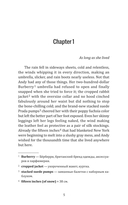 Revenge Wears Prada. The Devil Returns — фото, картинка — 3